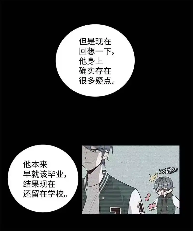 海螺男友_h 10 请客 第12页