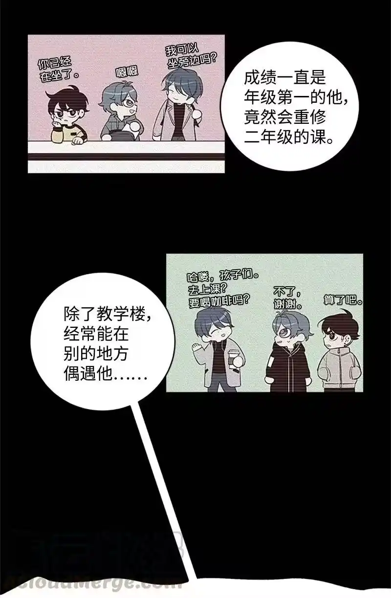 海螺男友_h 10 请客 第13页