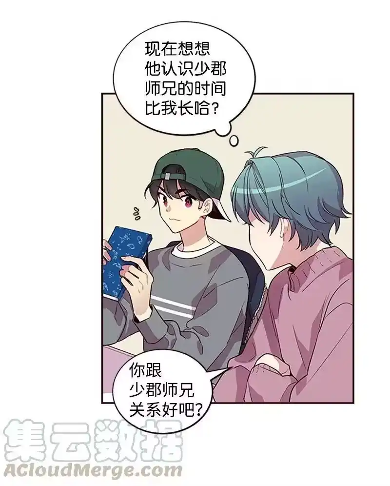 海螺男友_h 10 请客 第25页