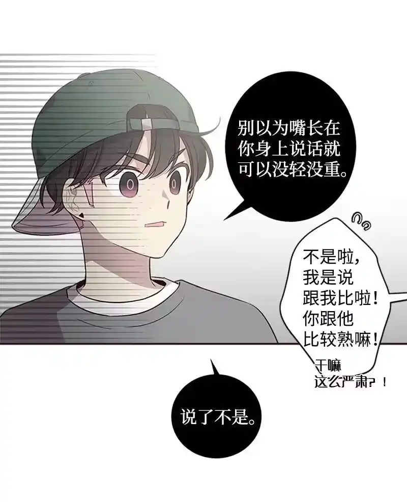 海螺男友_h 10 请客 第26页