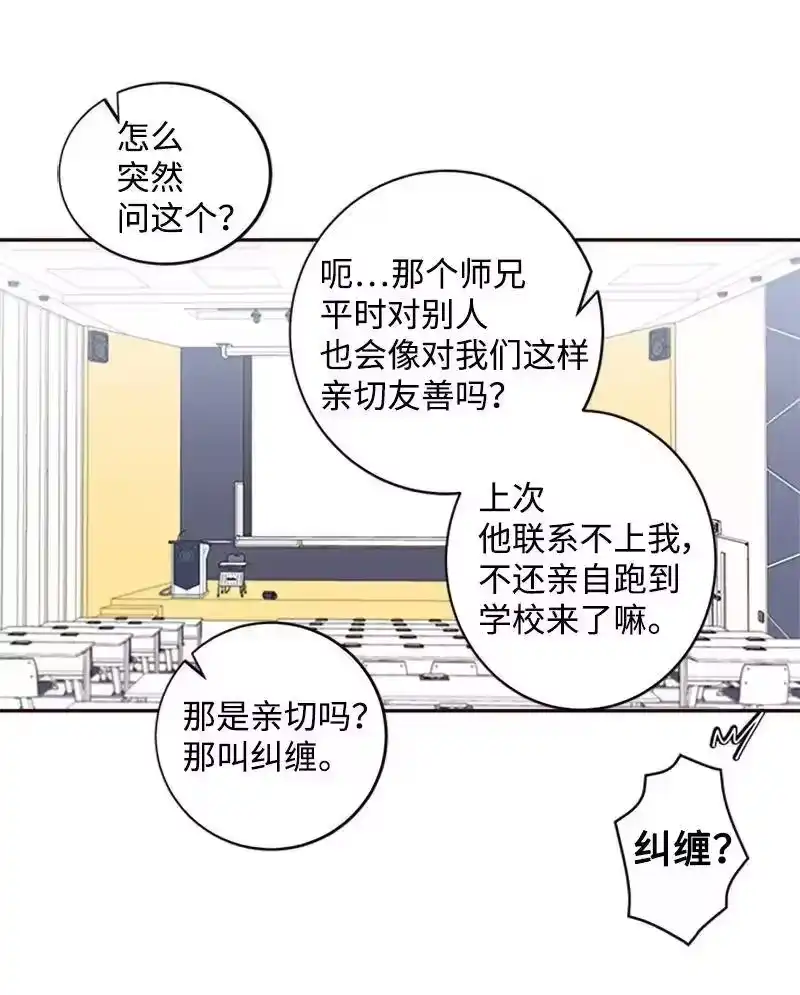 海螺男友_h 10 请客 第27页