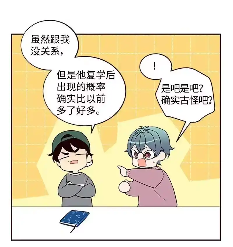 海螺男友_h 10 请客 第28页