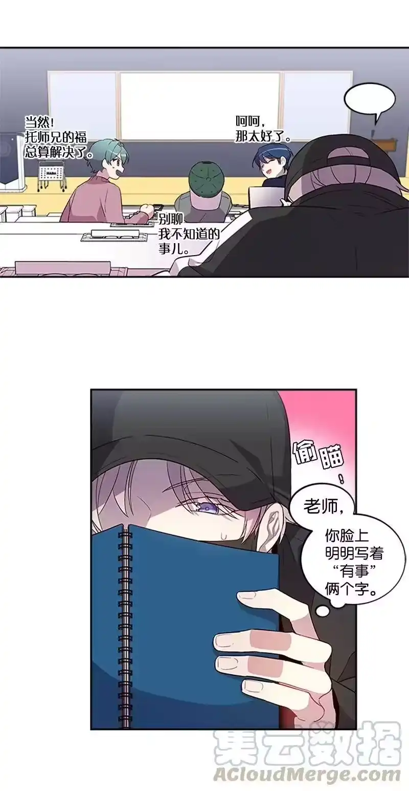 海螺男友_h 10 请客 第33页