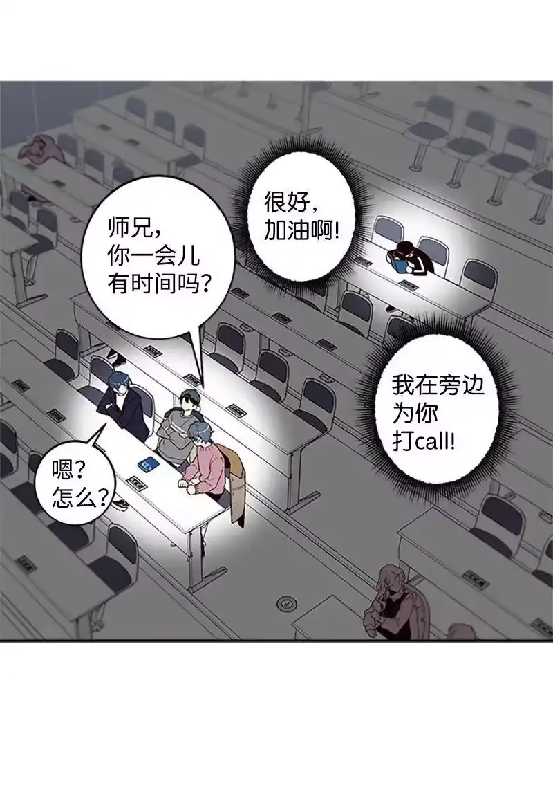 海螺男友_h 10 请客 第34页