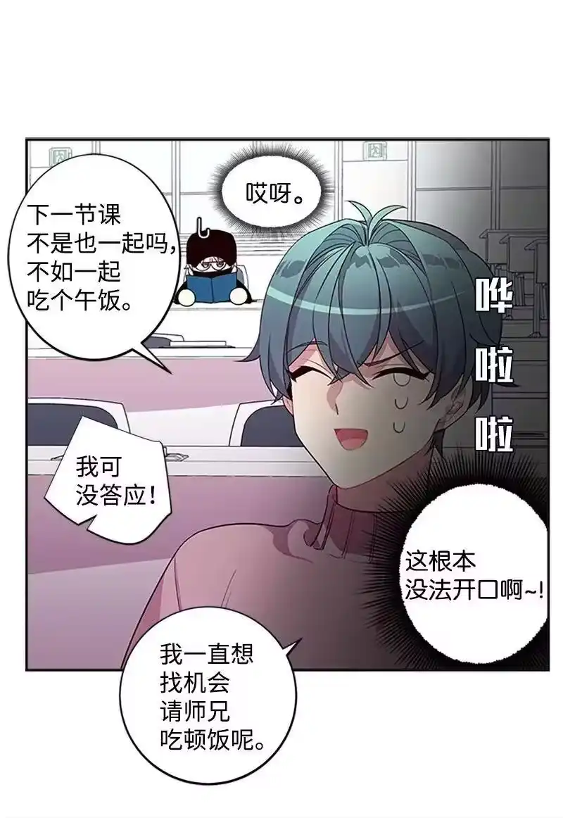 海螺男友_h 10 请客 第35页