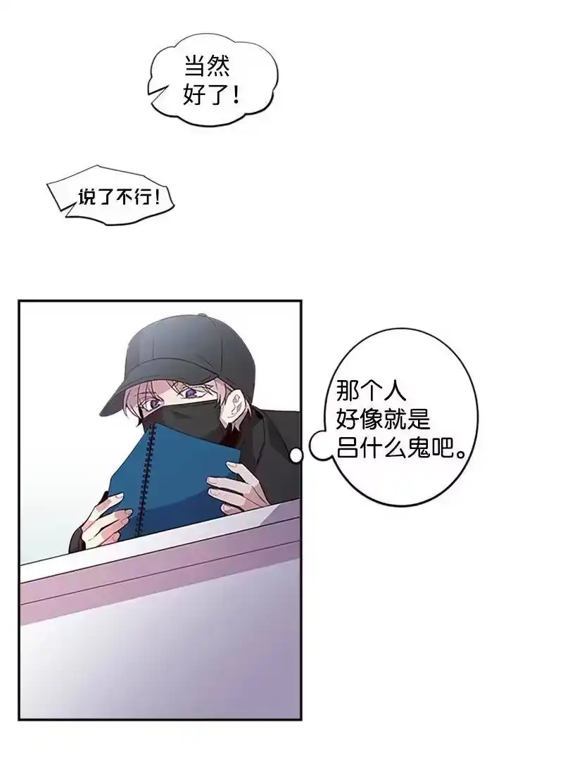 海螺男友_h 10 请客 第36页