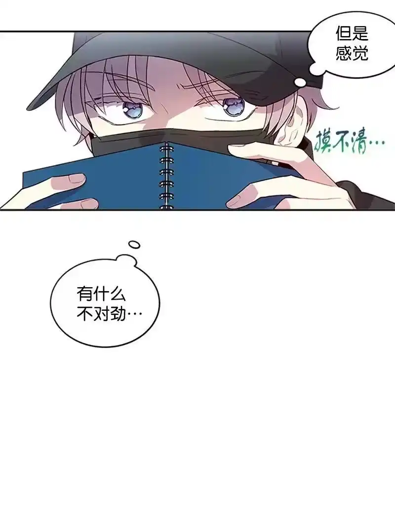 海螺男友_h 10 请客 第38页