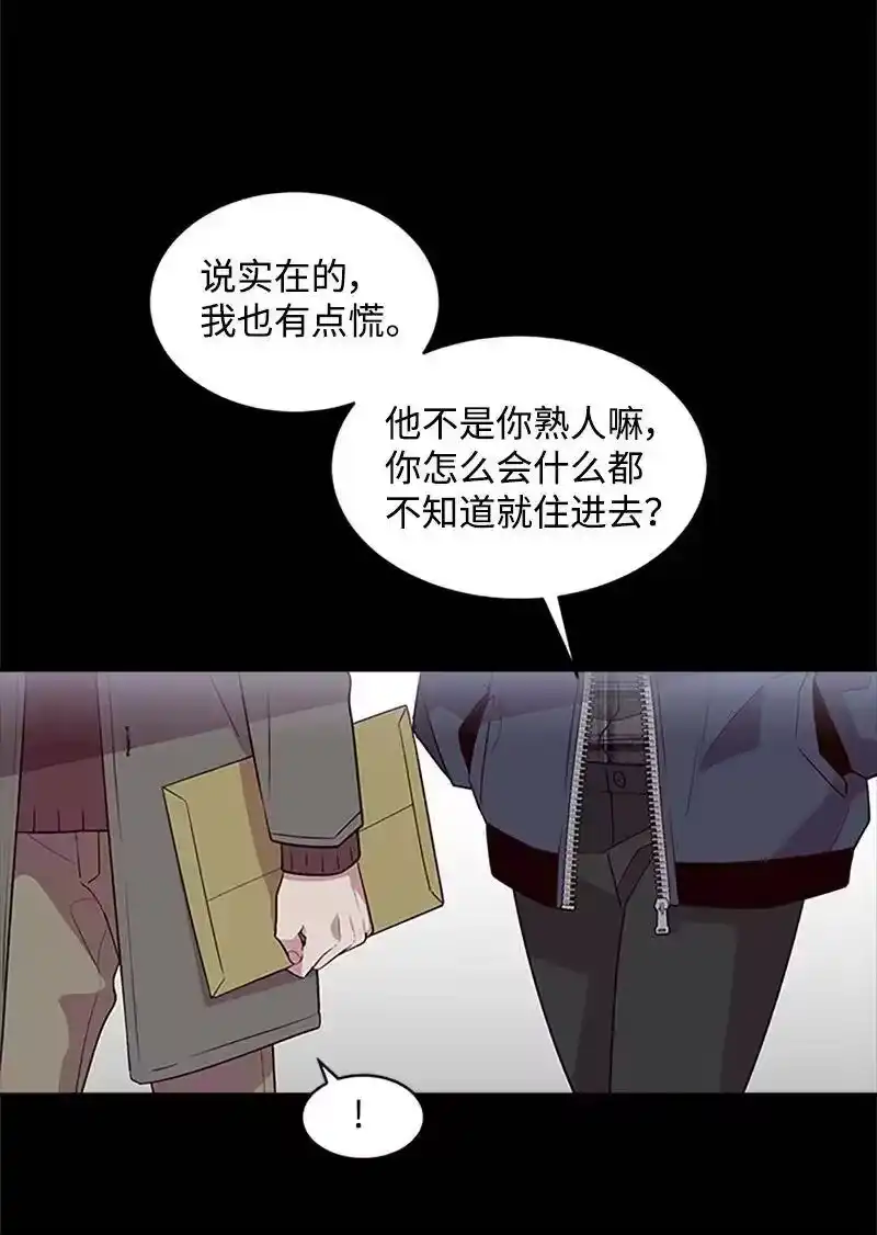 海螺男友_h 10 请客 第4页