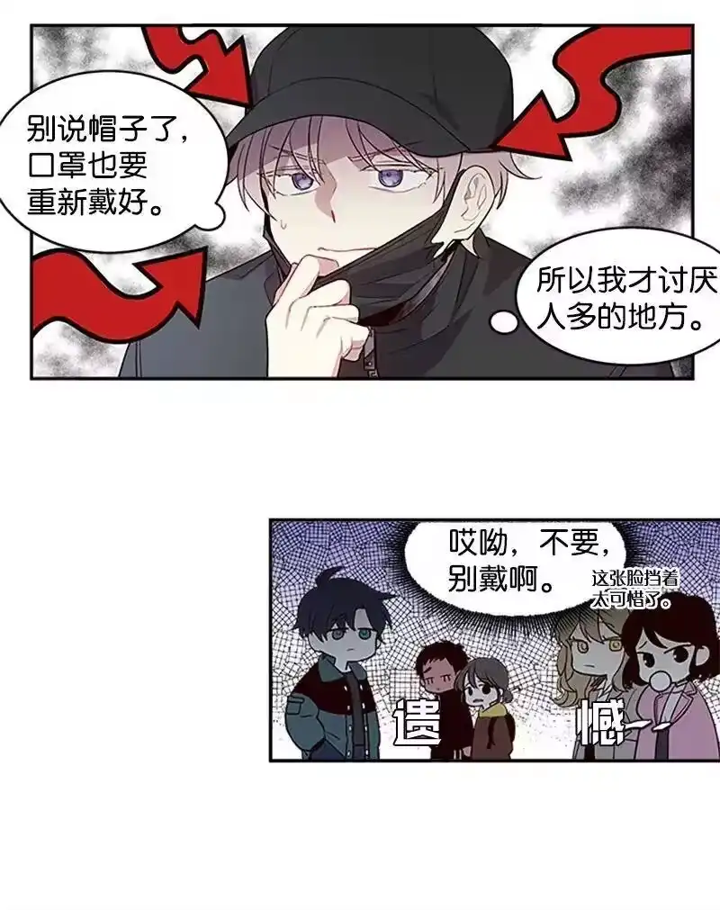 海螺男友_h 10 请客 第43页
