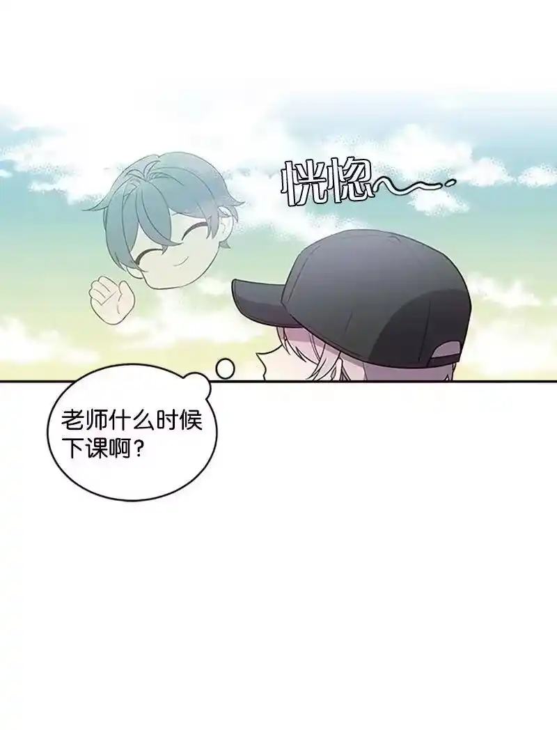海螺男友_h 10 请客 第44页