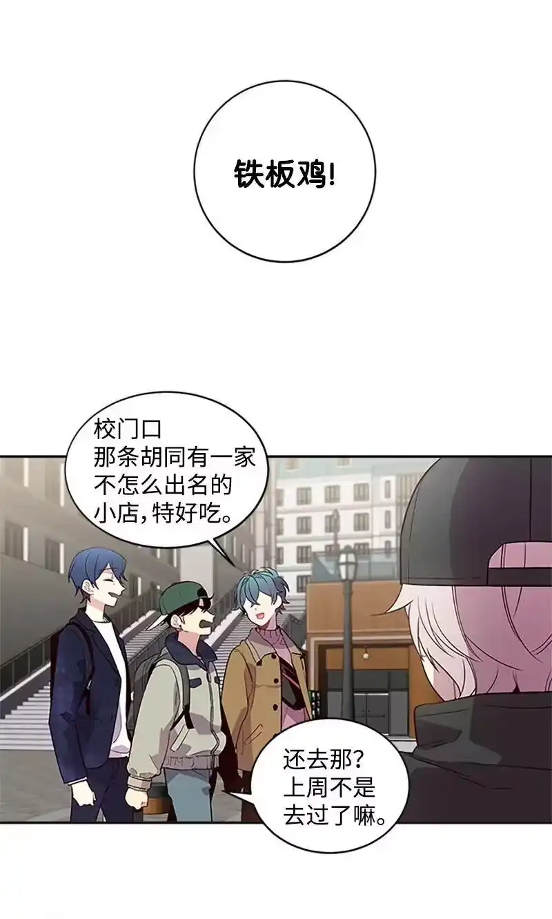海螺男友_h 10 请客 第48页