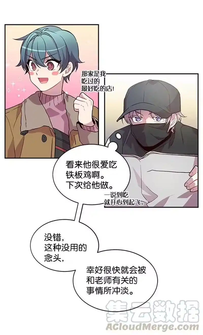 海螺男友_h 10 请客 第49页