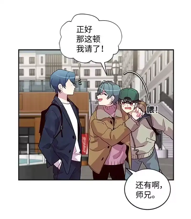 海螺男友_h 10 请客 第52页