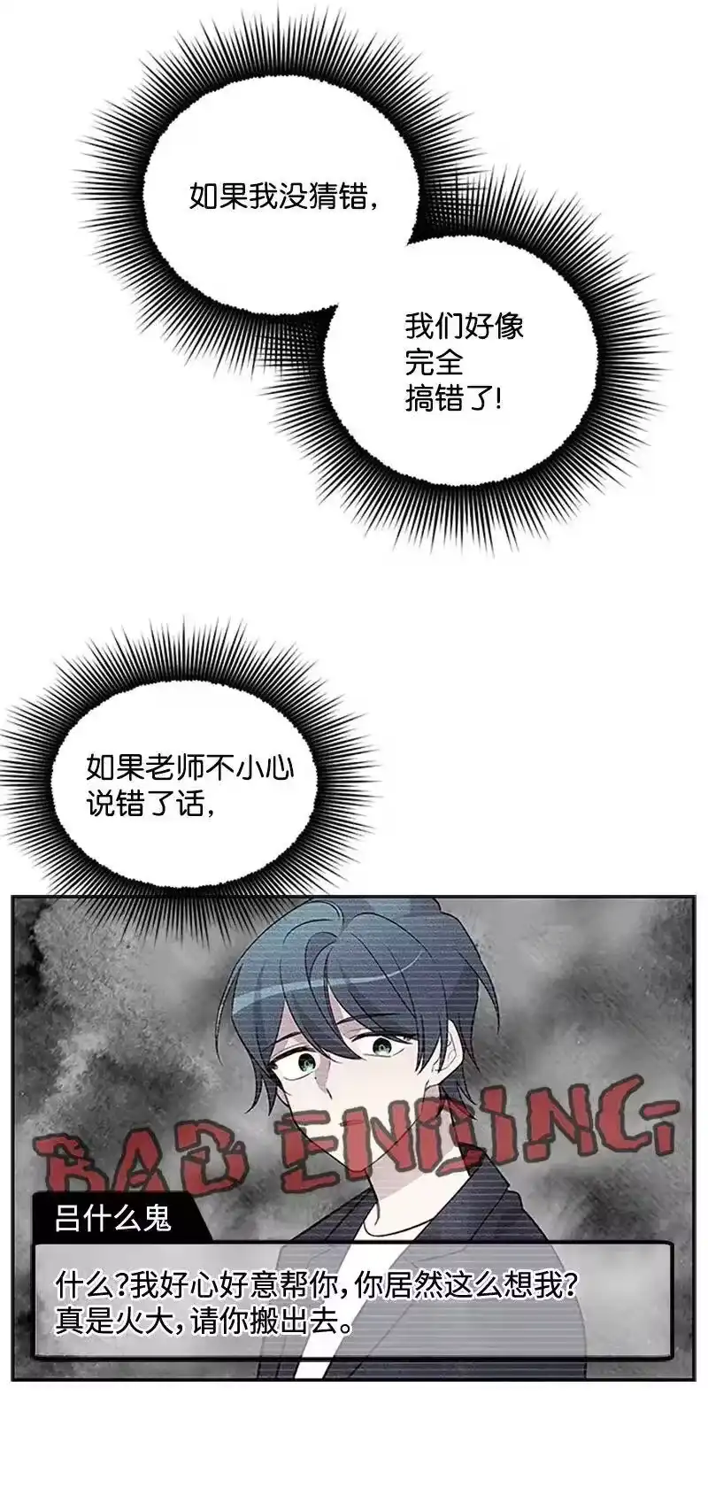 海螺男友_h 10 请客 第55页