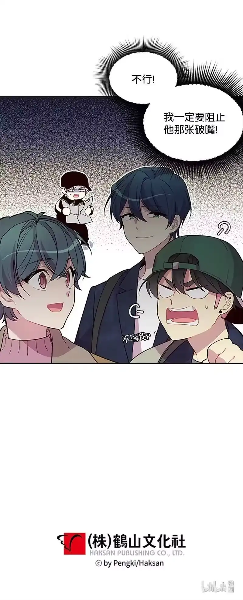 海螺男友_h 10 请客 第56页