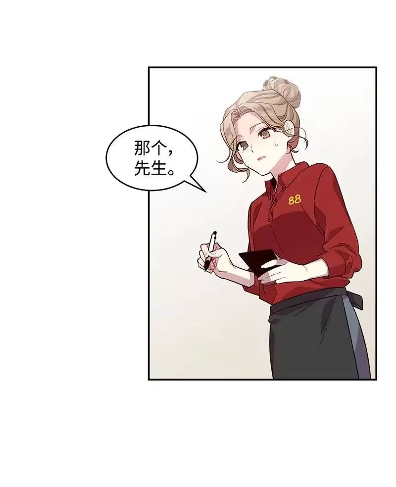 海螺男友_h 11 打劫？ 第11页