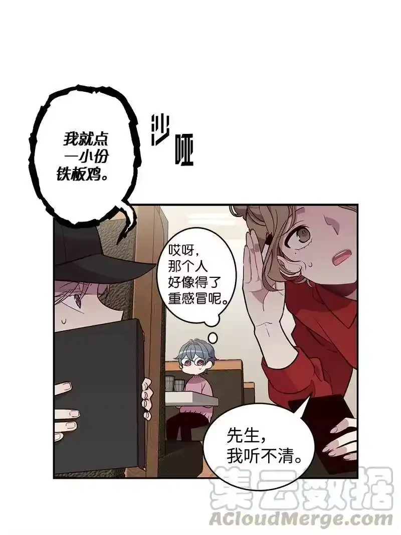 海螺男友_h 11 打劫？ 第13页