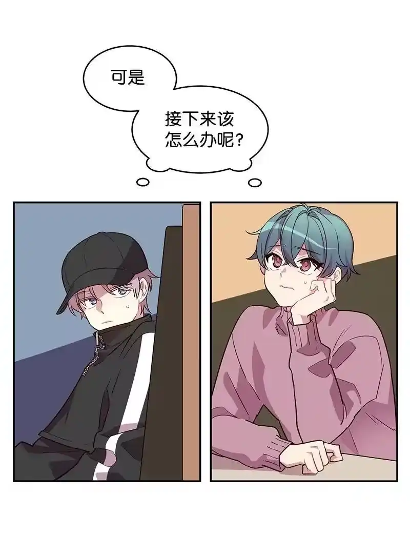 海螺男友_h 11 打劫？ 第14页