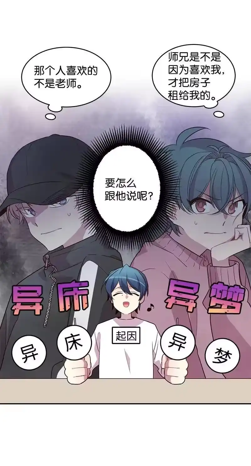 海螺男友_h 11 打劫？ 第15页