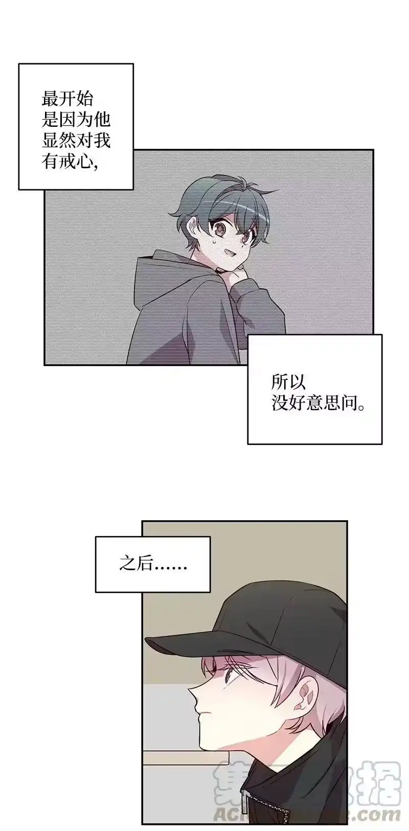 海螺男友_h 11 打劫？ 第17页