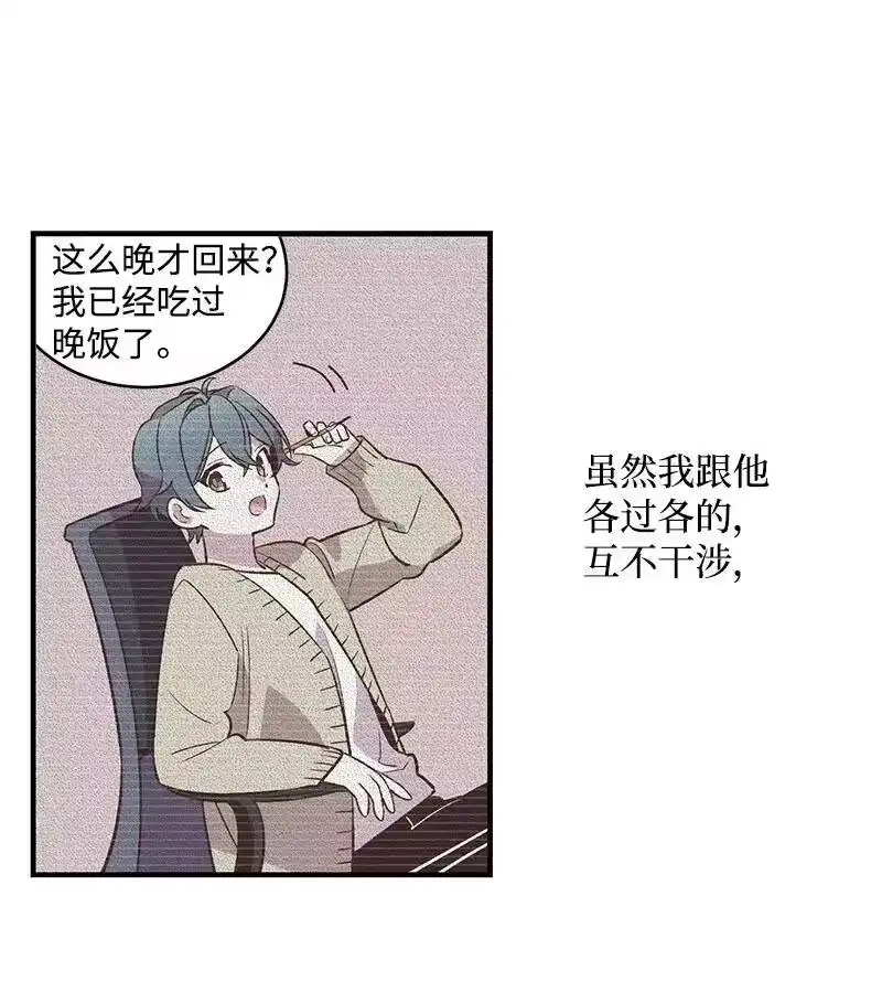 海螺男友_h 11 打劫？ 第18页