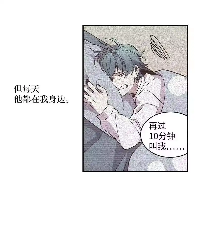 海螺男友_h 11 打劫？ 第19页