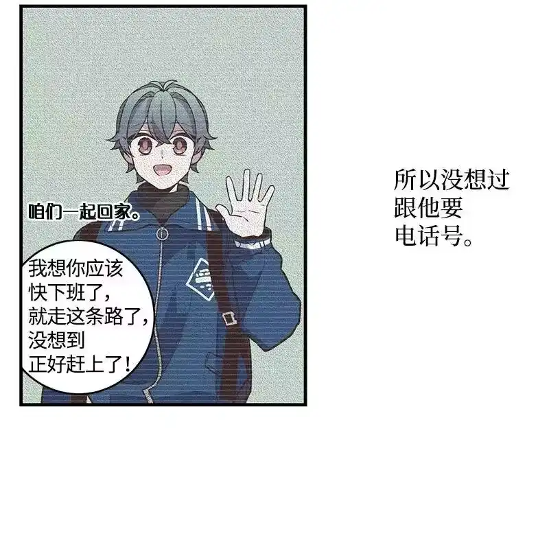海螺男友_h 11 打劫？ 第20页