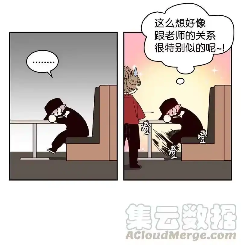 海螺男友_h 11 打劫？ 第21页