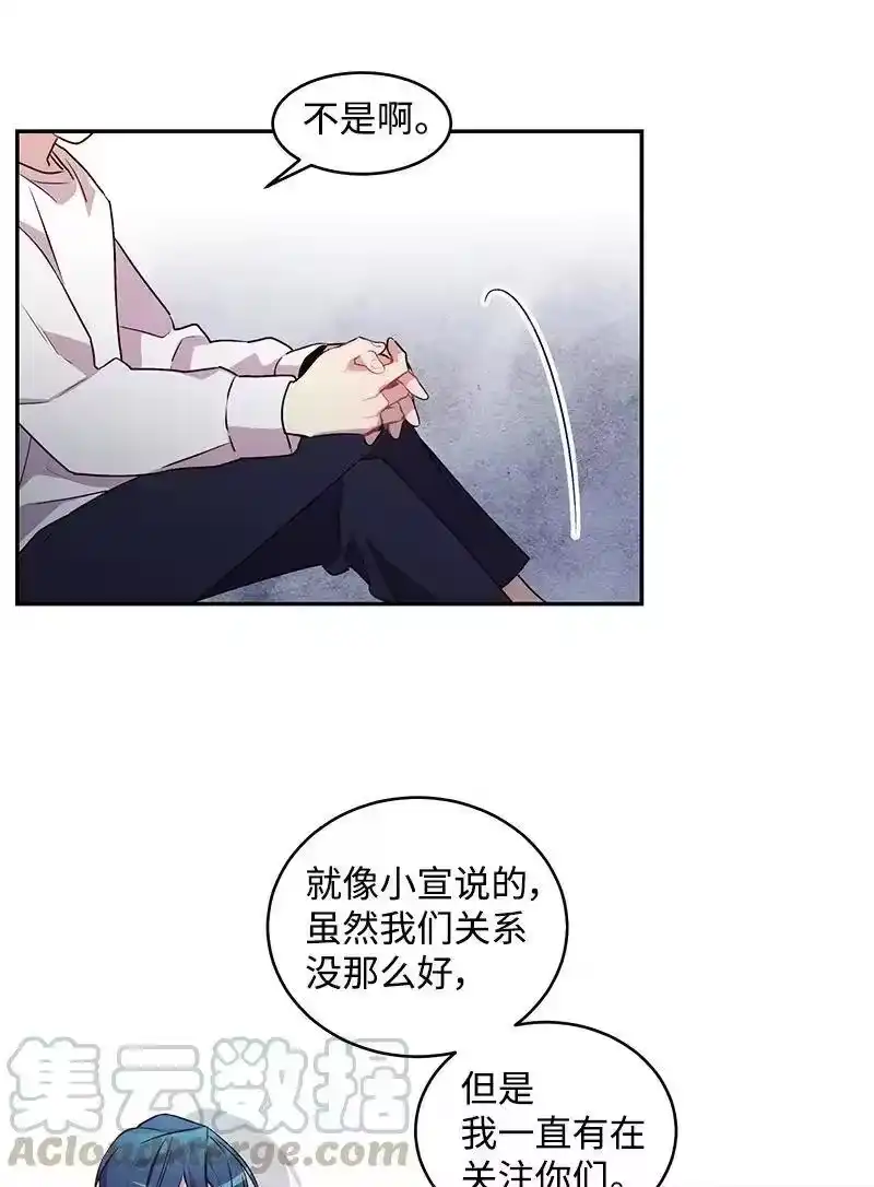 海螺男友_h 11 打劫？ 第25页