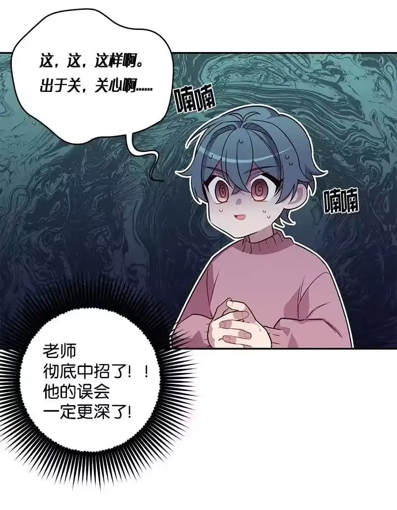 海螺男友_h 11 打劫？ 第30页