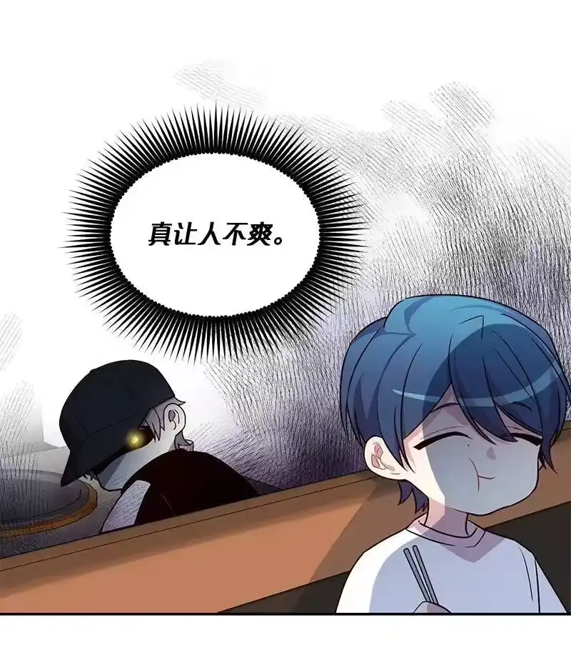 海螺男友_h 11 打劫？ 第32页
