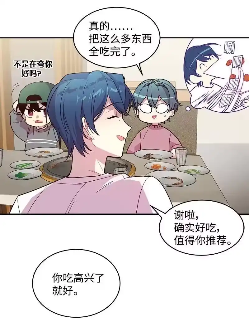 海螺男友_h 11 打劫？ 第35页