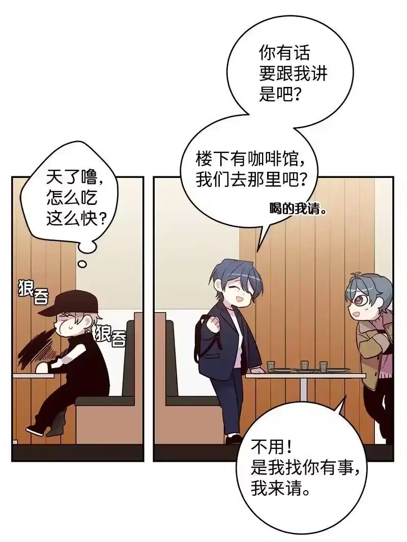 海螺男友_h 11 打劫？ 第36页