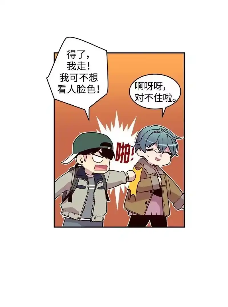 海螺男友_h 11 打劫？ 第38页