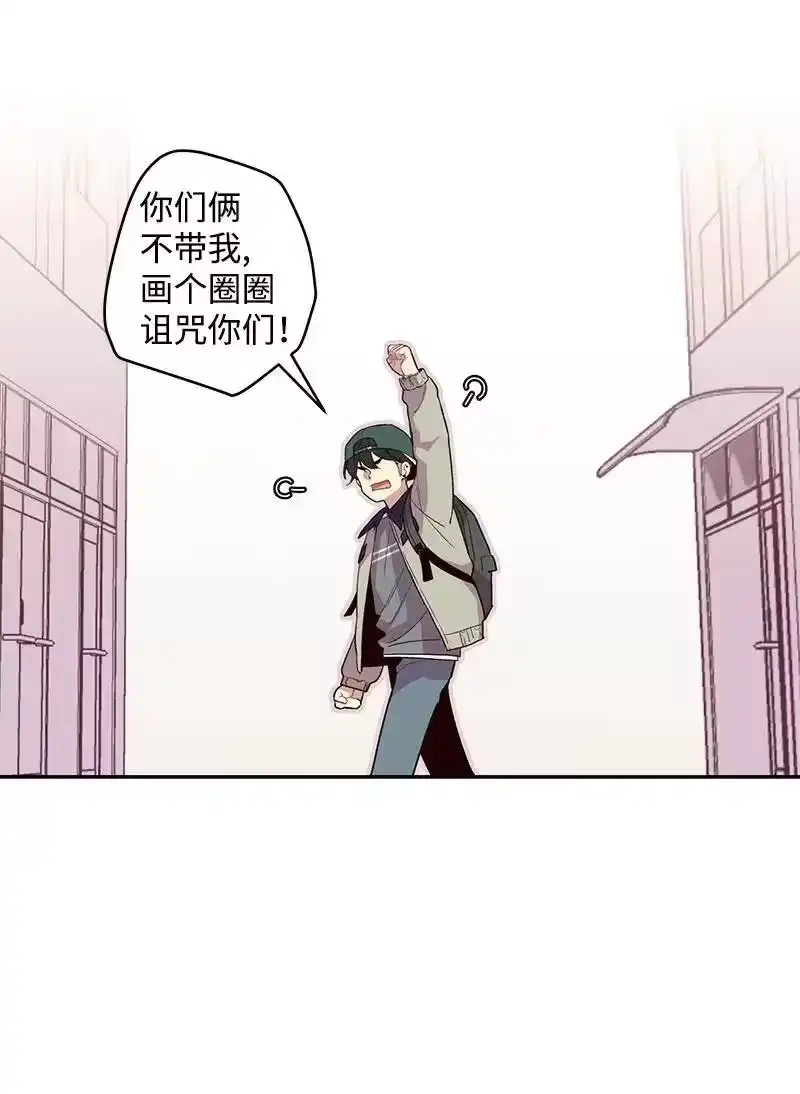 海螺男友_h 11 打劫？ 第39页