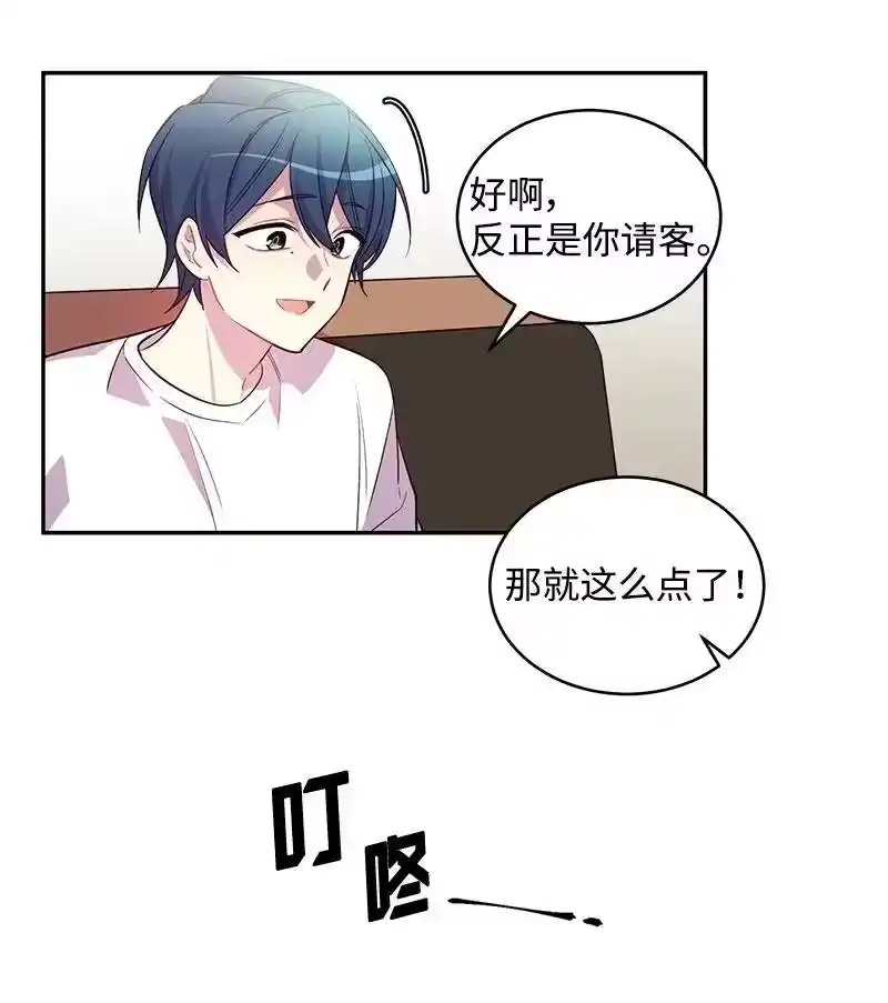 海螺男友_h 11 打劫？ 第4页