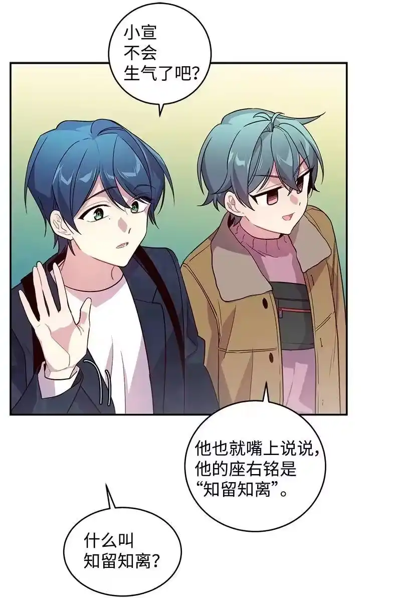 海螺男友_h 11 打劫？ 第40页
