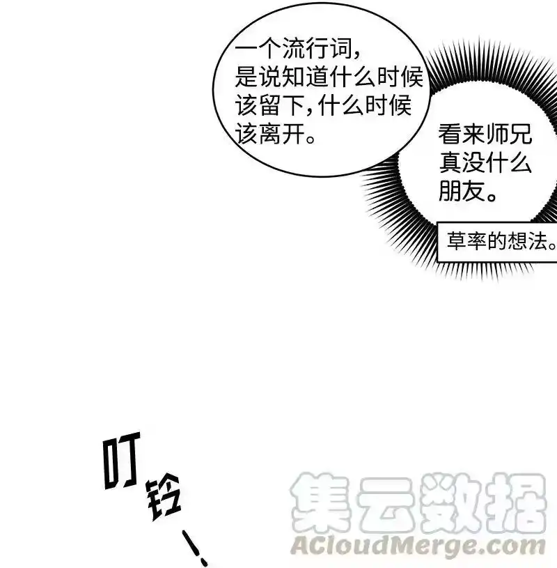海螺男友_h 11 打劫？ 第41页