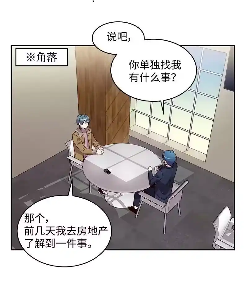 海螺男友_h 11 打劫？ 第42页
