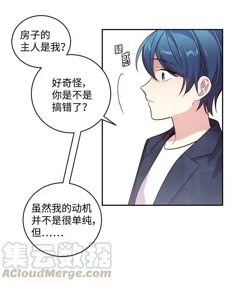 海螺男友_h 11 打劫？ 第45页