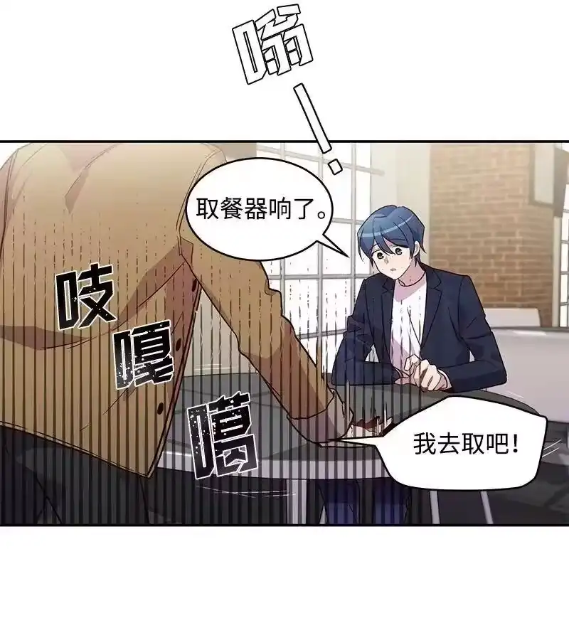 海螺男友_h 11 打劫？ 第47页