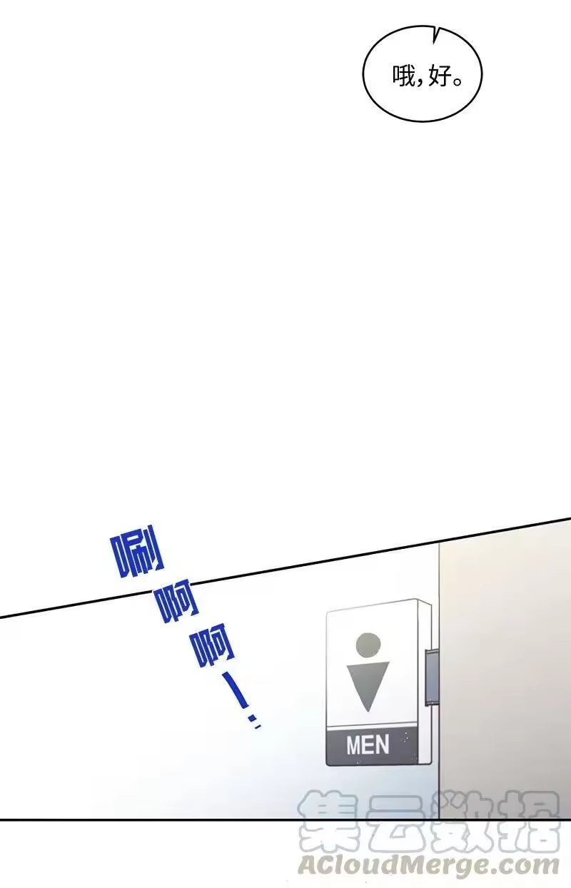 海螺男友_h 11 打劫？ 第49页