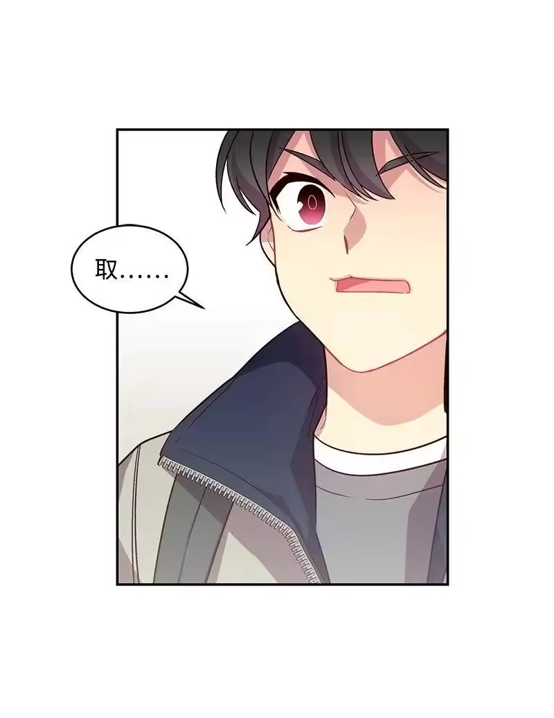 海螺男友_h 11 打劫？ 第51页