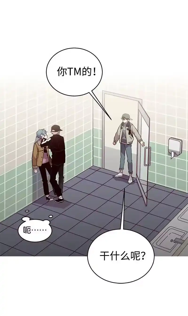 海螺男友_h 11 打劫？ 第54页