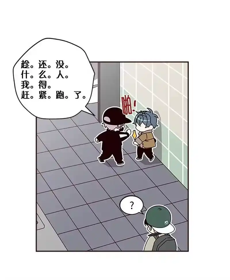 海螺男友_h 12 居心叵测 第10页
