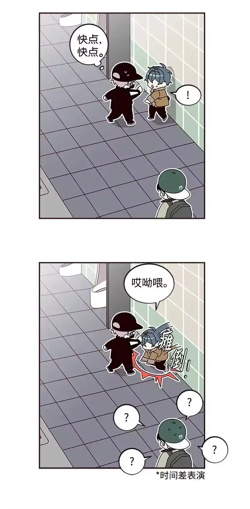 海螺男友_h 12 居心叵测 第11页