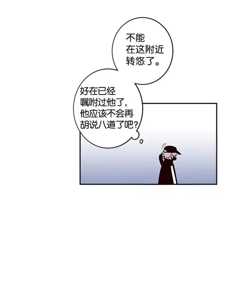 海螺男友_h 12 居心叵测 第15页