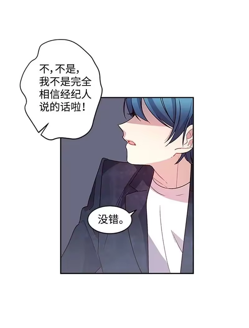 海螺男友_h 12 居心叵测 第32页