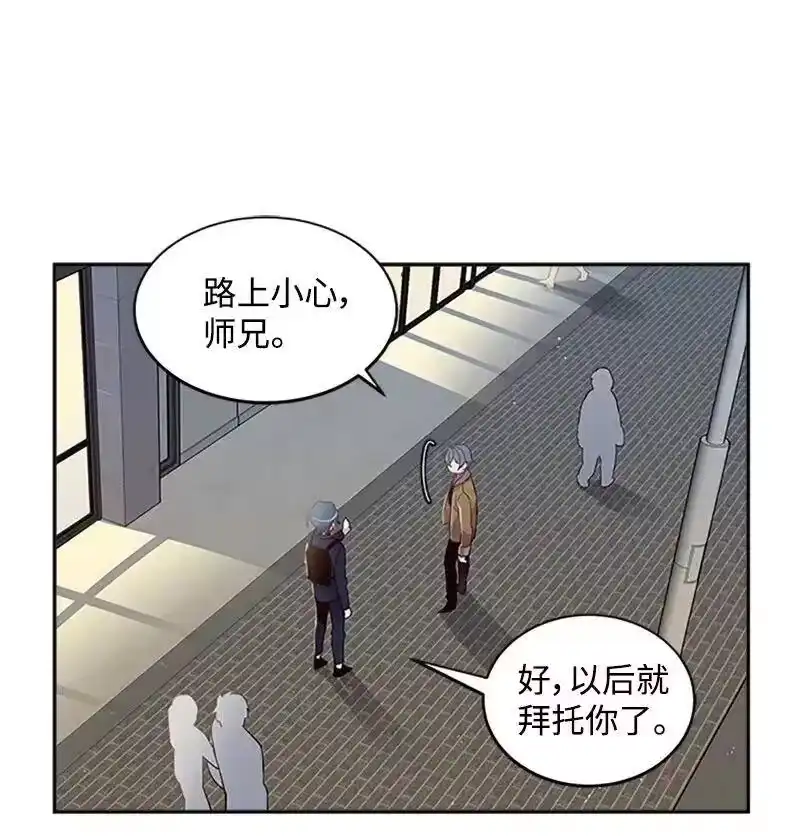 海螺男友_h 12 居心叵测 第46页