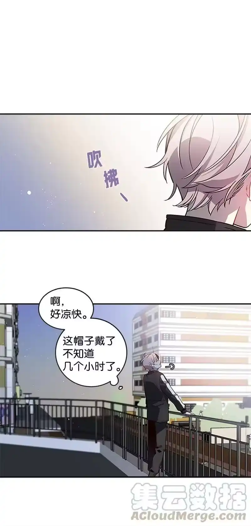 海螺男友_h 12 居心叵测 第49页
